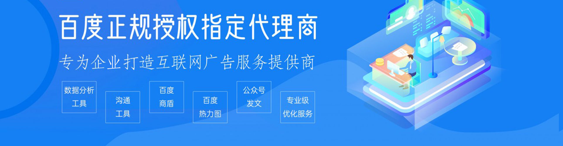 华龙百度竞价赚钱