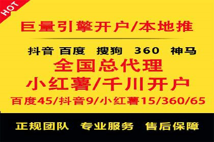 百度推广竞价实战：案例分享与优化建议